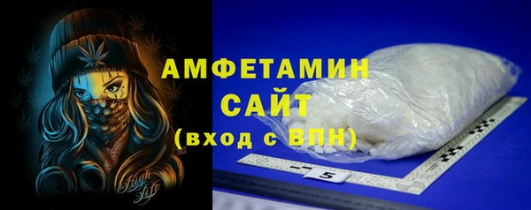 mdma Волоколамск