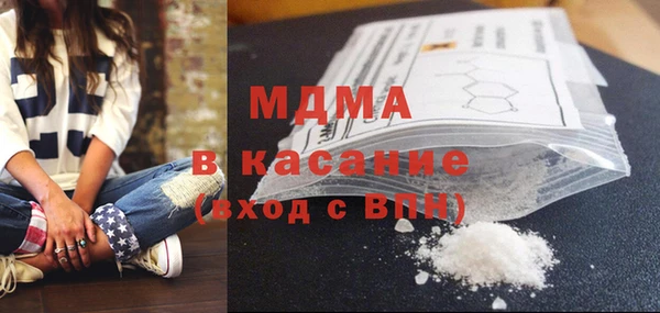 спиды Вязьма